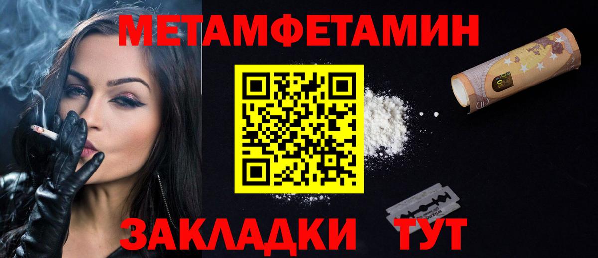 Сердобск  АМФЕТАМИН  Вход с VPN  АМФ  АМФ VHQ 