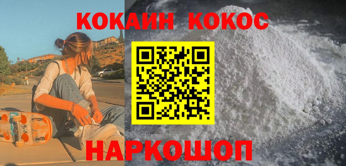 Кокаин Боливия Сердобск