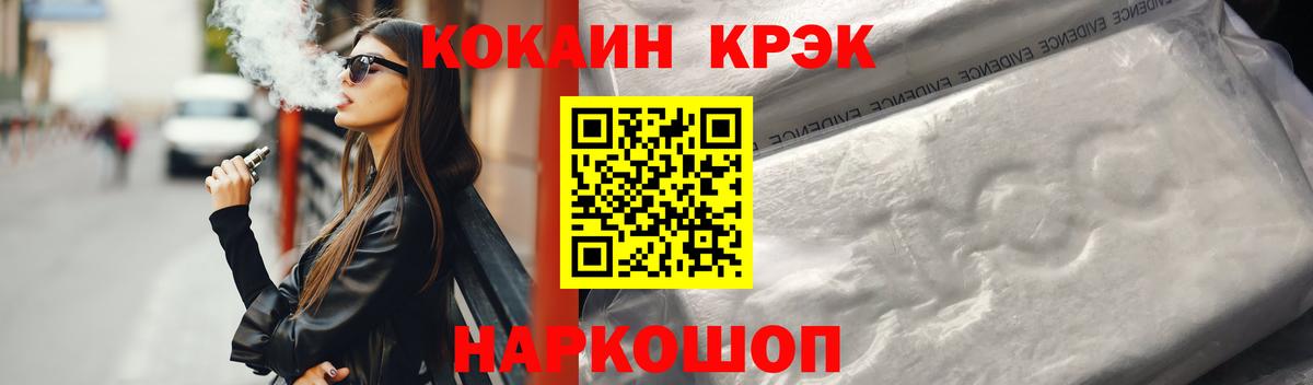 Кокаин Columbia  КОКАИН 98%  Вход с VPN  Сердобск 