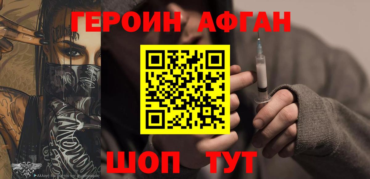 Сердобск  ГЕРОИН Heroin  ГЕРОИН  Вход с VPN 