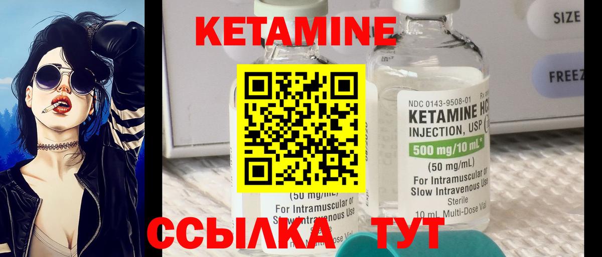КЕТАМИН VHQ  Вход с VPN  Сердобск  гидра зеркало  даркнет как зайти  Кетамин ketamine 