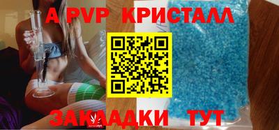 скорость Новокубанск