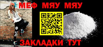 шишки Новодвинск