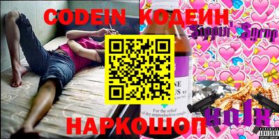 скорость Новокубанск