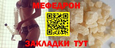 шишки Новодвинск