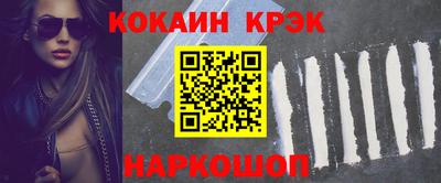скорость Новокубанск