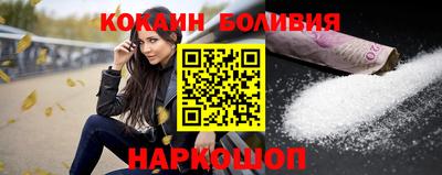 каннабис Новозыбков