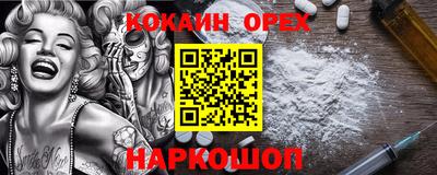скорость Новокубанск