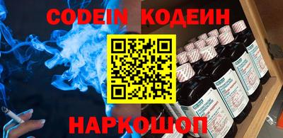 шишки Новодвинск