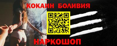 скорость Новокубанск