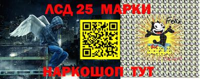 каннабис Новозыбков
