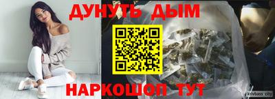 каннабис Новозыбков
