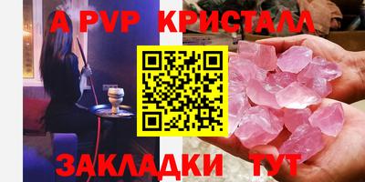 каннабис Новозыбков