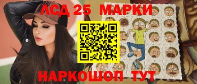 каннабис Новозыбков