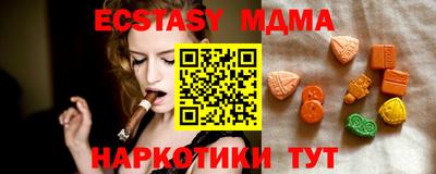 шишки Новодвинск