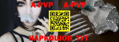 шишки Новодвинск