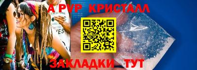 каннабис Новозыбков