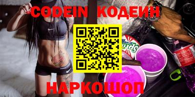 шишки Новодвинск