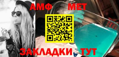 каннабис Новозыбков