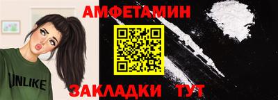 каннабис Новозыбков