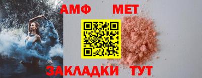 каннабис Новозыбков