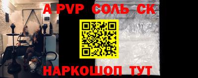 каннабис Новозыбков