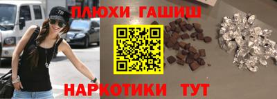 каннабис Новозыбков