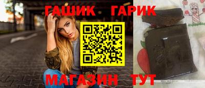 шишки Новодвинск