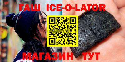 шишки Новодвинск