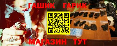 каннабис Новозыбков
