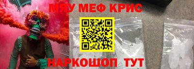каннабис Новозыбков