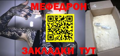 каннабис Новозыбков