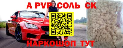 каннабис Новозыбков