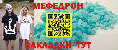 скорость Новокубанск