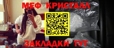 каннабис Новозыбков