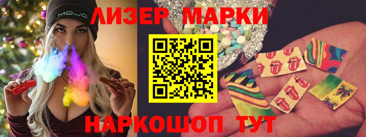 LSD-25 экстази ecstasy  Вход с VPN  ЛСД экстази  Сердобск 