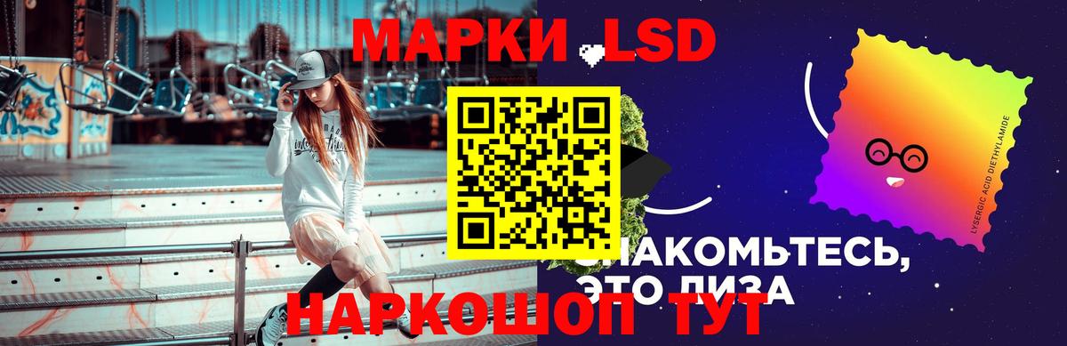 ЛСД экстази кислота Сердобск