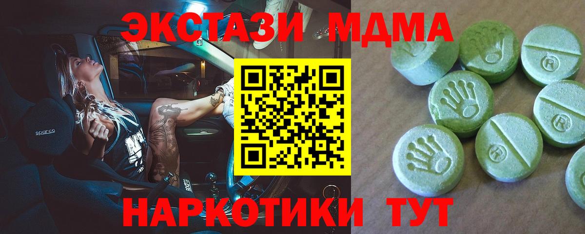 Сердобск  MDMA Molly  MDMA Molly  Вход с VPN 