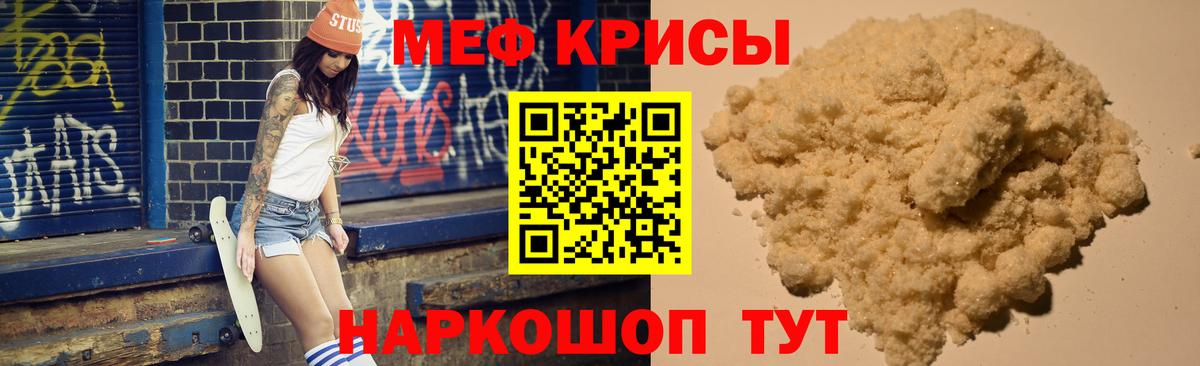 МЕФ  Сердобск