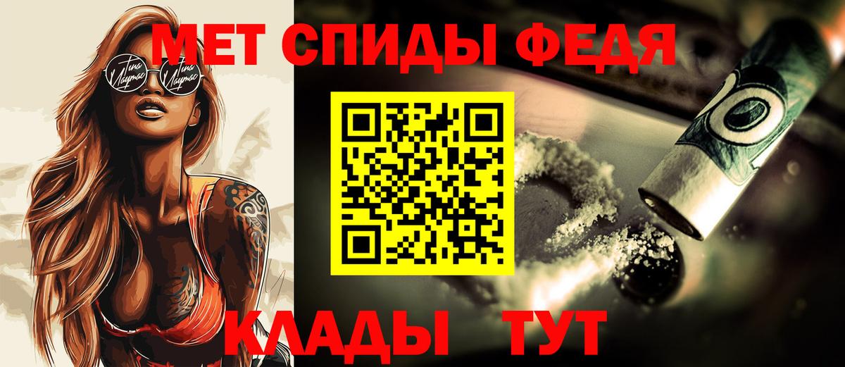 Метамфетамин Methamphetamine  Метамфетамин Methamphetamine  Сердобск  Метамфетамин  Вход с VPN 