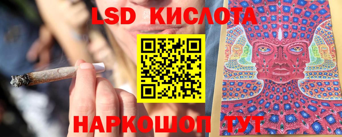 Марки 25I-NBOMe 1500мкг Сердобск