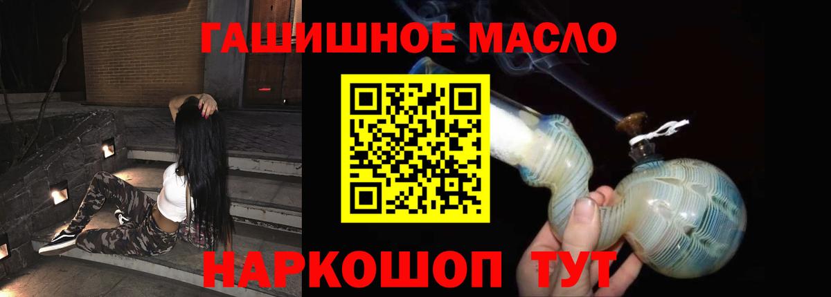 Дистиллят ТГК вейп с тгк  Дистиллят ТГК вейп  Вход с VPN  Сердобск 